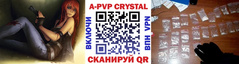 сайты даркнета как зайти  купить наркоту  Катав-Ивановск  Альфа ПВП крисы CK 
