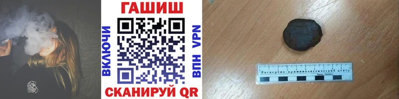 ГАШ hashish  дарнет шоп  мориарти как зайти  Катав-Ивановск 