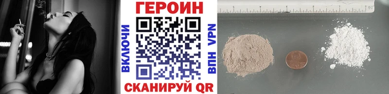 ГЕРОИН афганец Катав-Ивановск