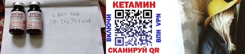 ссылка на мегу рабочий сайт  как найти закладки  Катав-Ивановск  Кетамин ketamine 