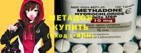 герыч Абдулино