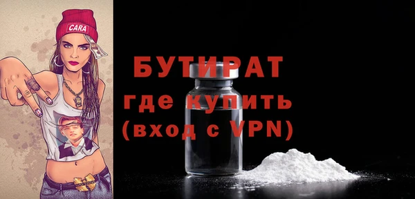 дмт Абаза