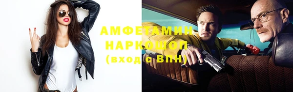 скорость Алексин