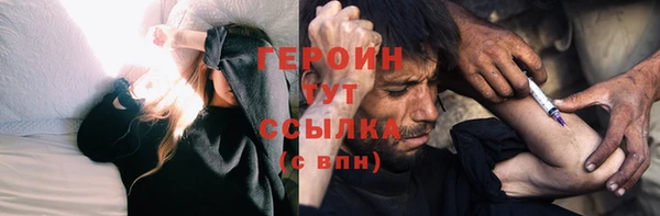 героин Алексеевка
