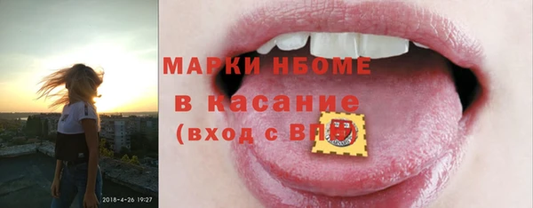 герыч Абдулино