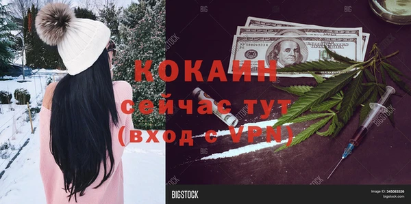 героин Алексеевка