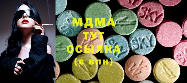 дмт Абаза