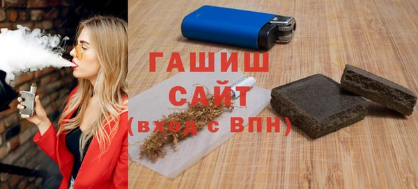 гашиш Абинск