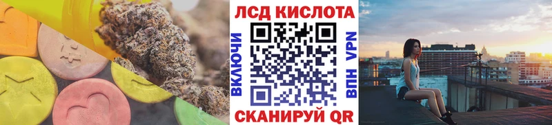сколько стоит  Катав-Ивановск  LSD-25 экстази кислота 