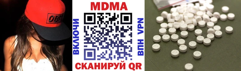 MDMA кристаллы Катав-Ивановск