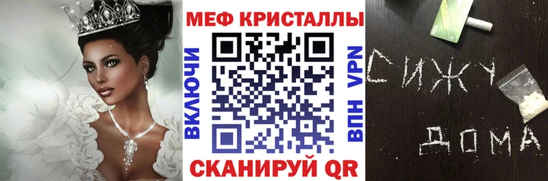 Мефедрон 4 MMC  Катав-Ивановск 