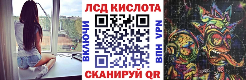 Марки 25I-NBOMe 1,8мг  MEGA рабочий сайт  Катав-Ивановск 